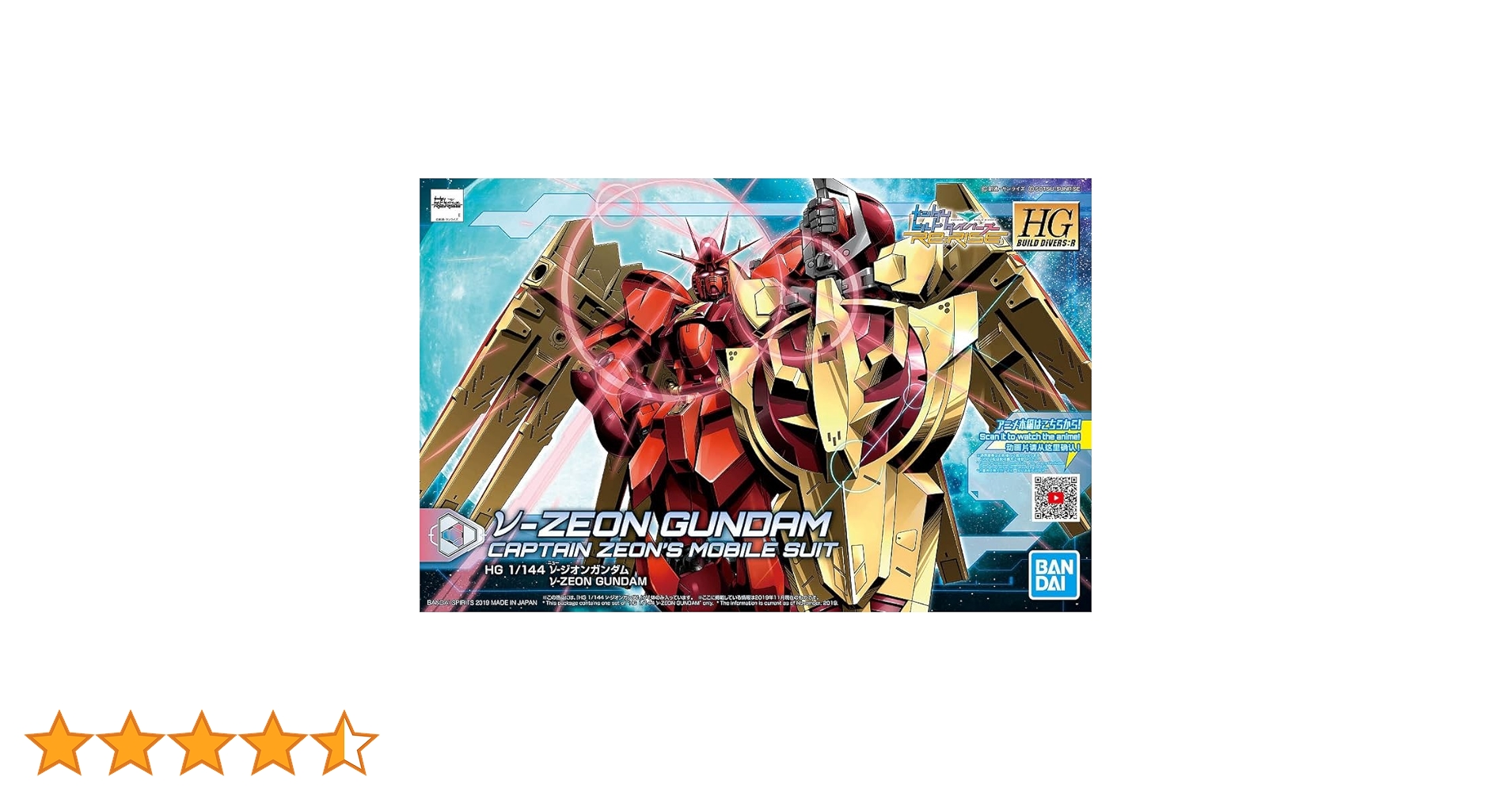 Amazon | HGBD:R ガンダムビルドダイバーズRe:RISE ν-ジオン